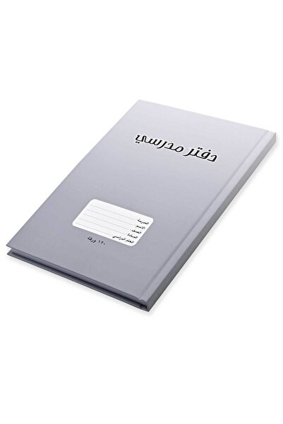 Generic FIS Pack of 5 Oman Hard Cover Notebook, 18X25 120Sheets,Cover Silver ...