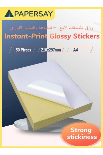 Generic 50 Printable Sheets of A4 Size,Glossy White Sticker Paper Printing La...
