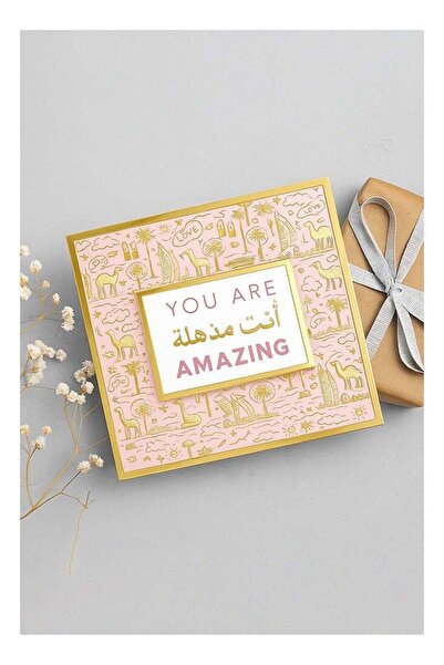 Generic You are Amazing Greeting Card - Foil Card
