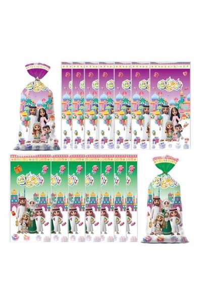 Generic 50 Pcs Eid Mubarak Goodie Bags, 5x11 Inch Green & Purple Treat Bags w...