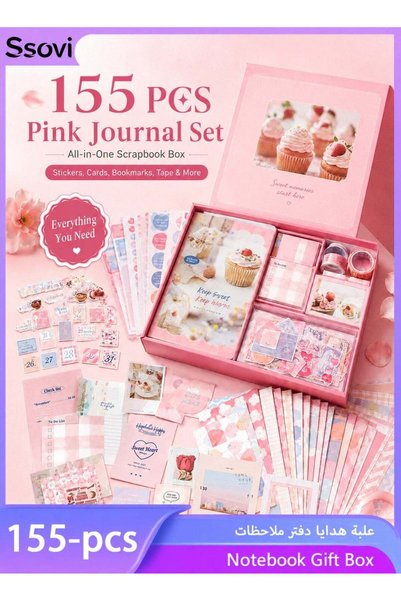 Generic 155-piece Gift Box A6 Notebook Poster cover Notepad Background Paper ...
