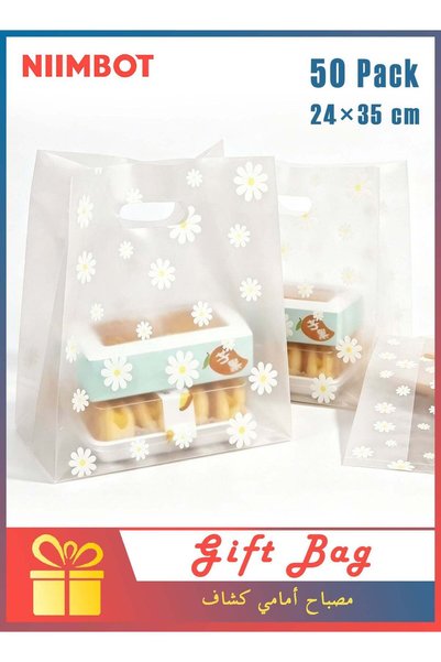 Generic 50 Pieces Reusable Transparent Bags for Gifts, 24 × 35cm Reusable Flo...