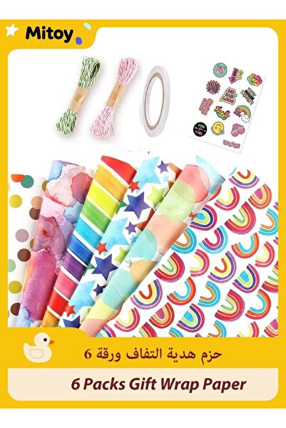Generic 6 Packs Gift Wrap Paper Roll Set Included 6 Pack Gift Wrap Paper with...