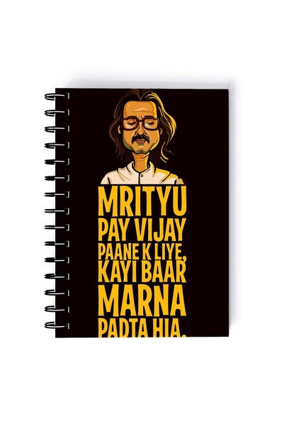 Generic Spiral A4 Notebook Guruji Sacred Games Quote TV Series Netflix