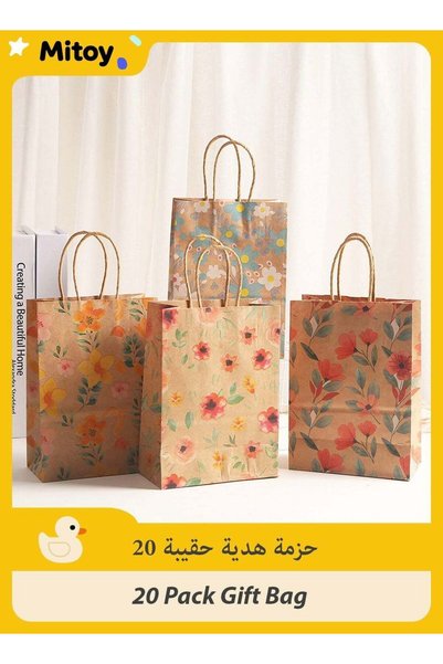 Generic 20 Pcs Gift Bags, 21*15*8CM Floral kraft paper shopping bag, for Wedd...