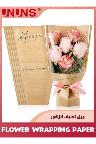 Generic 20 PCS Flower Bags For Bouquets,11 x 17.3 Inches Flower Sleeves Flora...