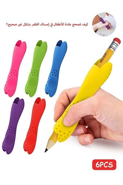 Generic 6 Pcs Pencil Kids Grips for Kids Handwriting, Grip Posture Correction...