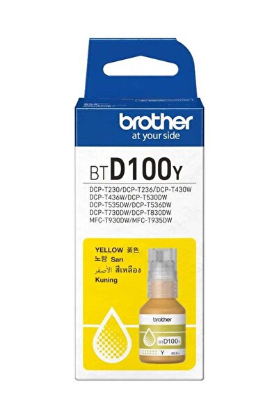 Generic Yellow Ink Bottle - 5,000 pages yellow