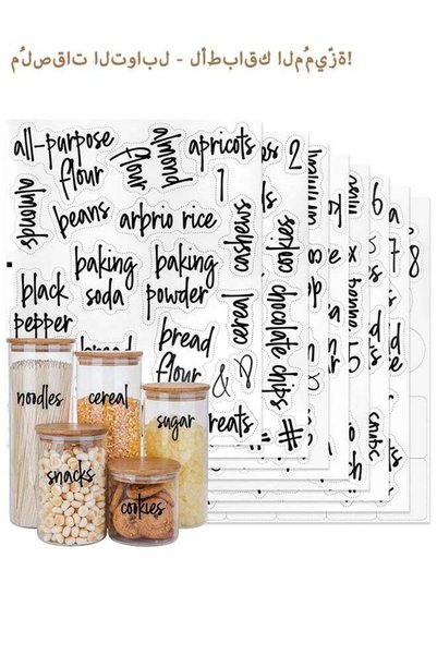 Generic 170PCS Food Pantry Labels, Kitchen Container Storage Labels Spice Org...