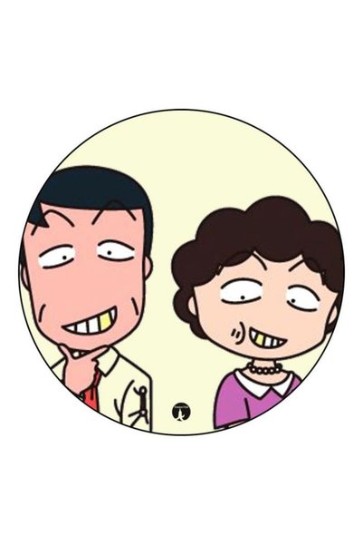 Generic The Anime Chibi Maruko Chan Printed Badge Beige/Pink/Yellow