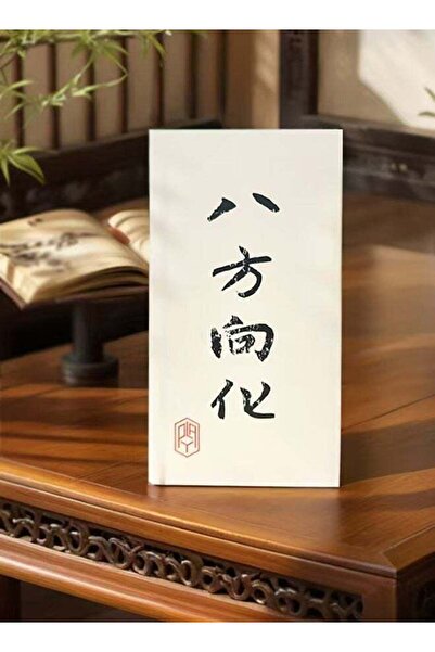 Generic Notebook with memorial to the emperor design, Notebook with unique sy...