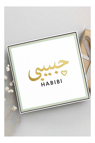 Generic Habibi Gold Foil Greeting Card – Elegant Luxury Card with Shiny Foil ...