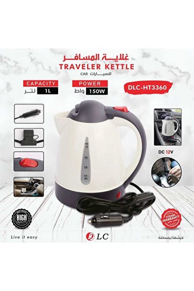 DLC Traveler's Kettle