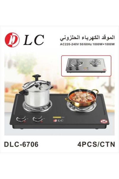 DLC موقد كهربائي حلزوني