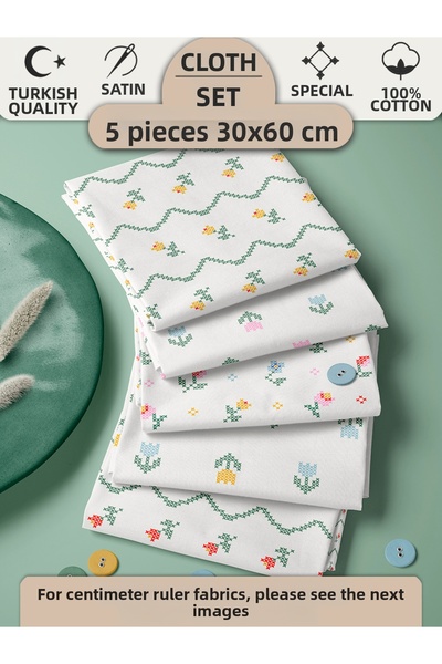 FabricMarket Σετ πάνελ από 100% βαμβακερό ύφασμα, 5 διαφορετικά σχέδια 30x60 ...