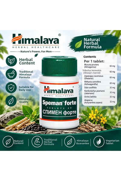 Generic Brand سبيمان فورت موكونا، شاتافاري، أسباراجوس، تريبولوس 60 قرص