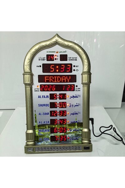 Choice ساعة حائط إسلامية مزودة بتقويم أذان وتقويم رمضاني من A-Gold بجهد 12 فولت