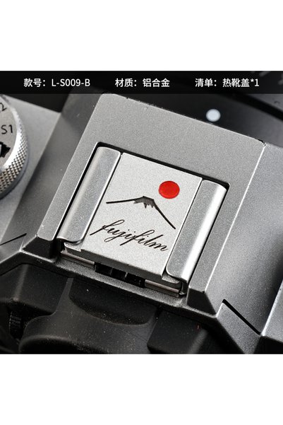 Choice23 20 Aluminum Alloy Hot Shoe Cover & Shutter Threaded Button Set For F...