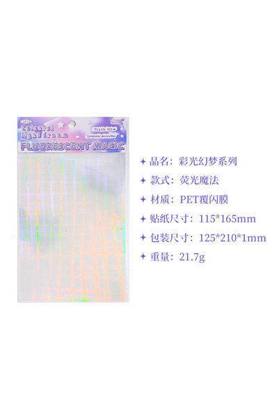 choice2 YELLOW 6pcs Holographic Laser PET Stickers, Colorful Light Dream Seri...