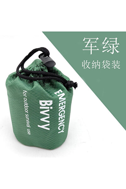 Choice3 Green Storage Bag Emergency Sleeping Bag Survival Blanket Thermal Myl...