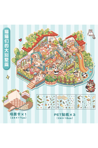 Choice1 Cat big villa DIY Plus Size Treasure Box World Landscape Sticker 3D P...