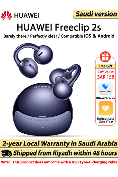 Huawei FreeClip 2s Collector's Edition Clip-on Earphones, Open-back Bluetooth...