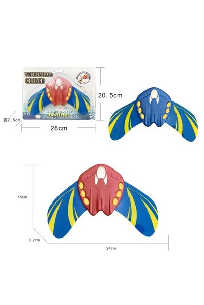 Choice Suction Plate Hydrodynamic Manta Rays Water Splashing Toy Press Forwar...