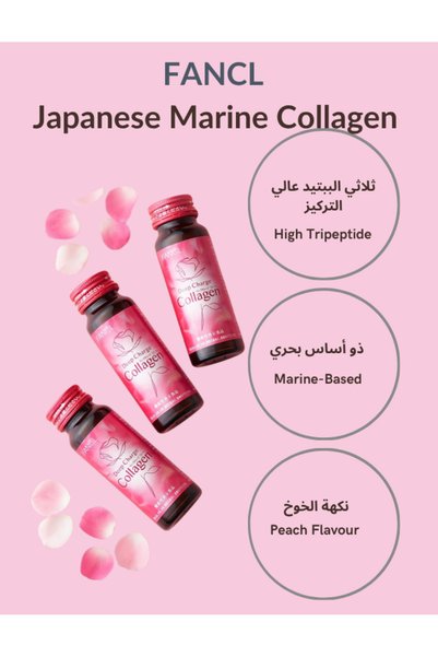 Fancl Deep Charge Collagen Drink I Japanese Marine Collagen I Collagen Peptides 500 ml Shots