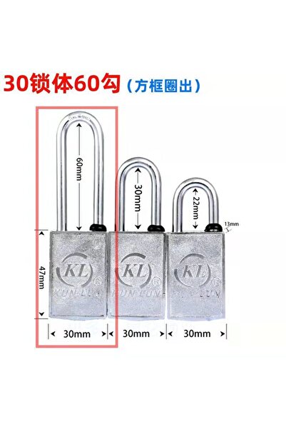 Choice4 30x60 Magnetic Lock Padlock Magnetic Induction Password Lock Magnetic...