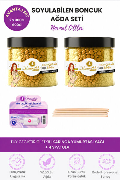 Smoothly Yüz Bikini Bölgesi Soyulabilir Boncuk Ağda 2 Adet x 300 g. 1 Ad. Tüy...