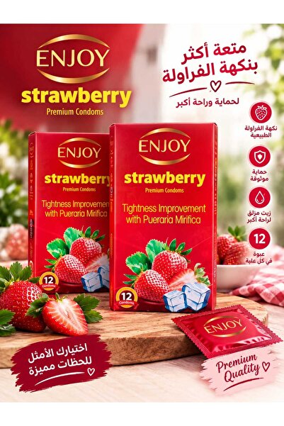 Enjoy عبوة تحتوي على 2 عبوة من 12 واقي ذكري بنكهة الفراولة الممتازة، إجمالي 2...