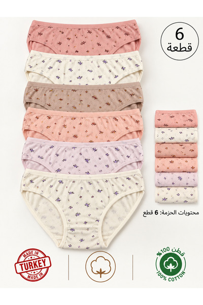Özten 6'lı Paket %100 Pamuklu Çiçek Desenli Jakarlı Bikini Külot Q222