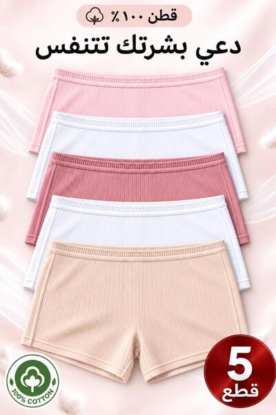 Roft & Pink 5-Piece Women's Multi-Colored 100% Cotton Ribbed Panties Set Made...