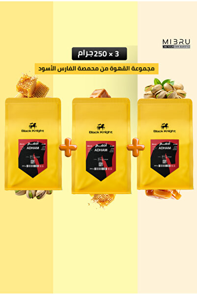 Black Knight Whole Coffee Bean Special Package 3 Coffee Bean Luxury Coffee Be...