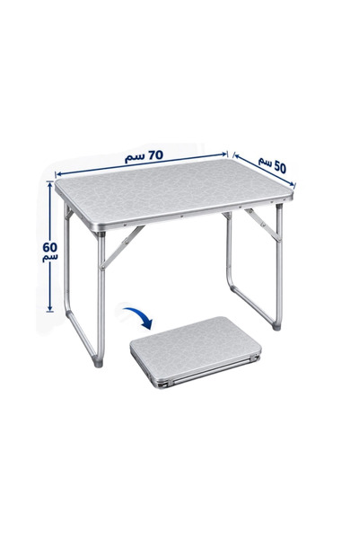 OKAE Foldable Travel and Camping Table with Lightweight Bag Design, Silver 70x50 cm