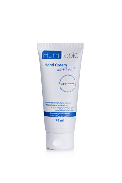 Humitopic هيوميتوبيك كريم يدين -75 مل