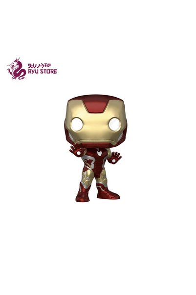 Funko Pop فيقر ايرون مان 18 انش - افنجرز ايندقيم - بوب