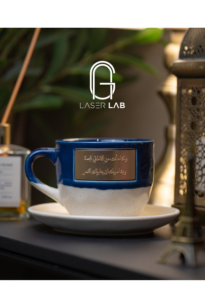 LASER LAB كوب Dune الأزرق - بعبارة ملهمة