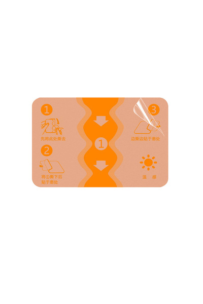 Choice1 28pcs Hot sensation 28pcs China Tiger Hot & Cold Patch - Long Lasting...