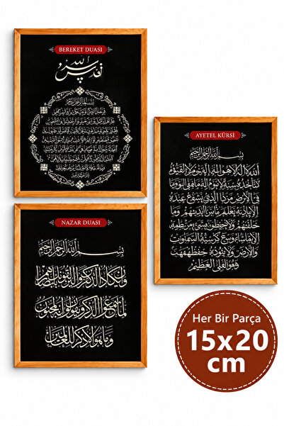 NT Handmade 3 Parça Ahşap Çerçeve Görünümlü Dua Ve Ayet-el Kürsi - Salon Yata...