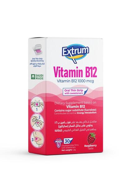 Saco Medical Vitamin B12 Sako in the form of slices with berry flavor, 30 slices