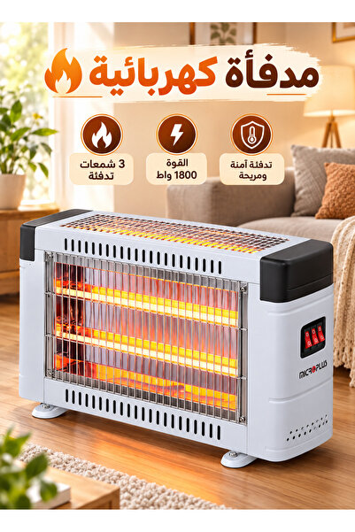 Cady One 1800W 3-Wick Electric Fireplace,Electric Heater with Heat Distributi...