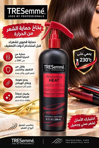 TRESemmé Hair Heat Protectant Spray