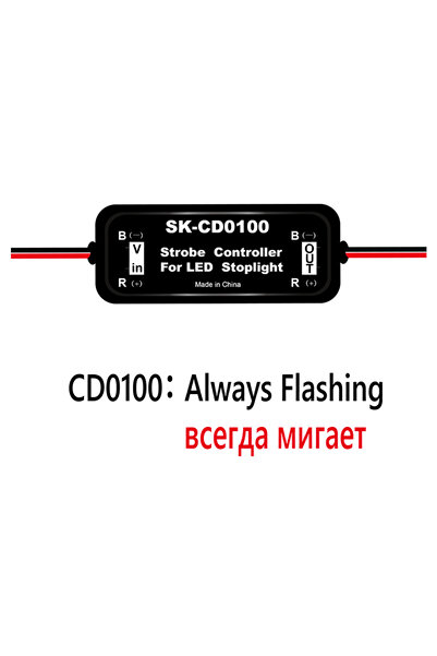 Choice وحدة تحكم فلاش ستروب CD0100 GS-100A لإضاءة الفرامل LED للسيارات 12-24 ...