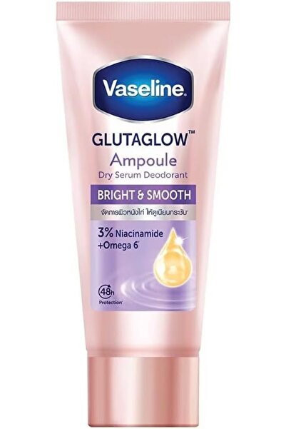 vaseline gluta glow فازلين سيروم ترطيب تحت الإبطين بالكولاجين وأوميغا 6 #   أ...