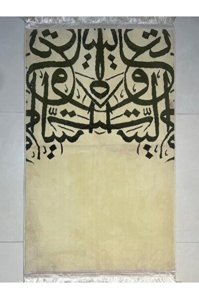Generic Turkish Prayer Mat Thick and Luxurious 8mm - Heavy and Stable - Islam...