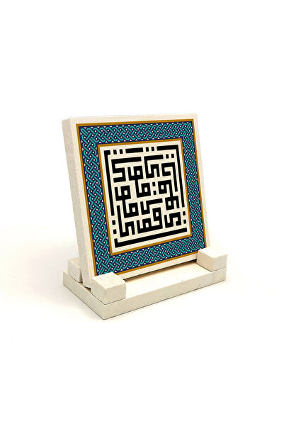 Sadrazam Natural Stone Tabletop with the Name of Allah Printed in Yâ Kaviyy