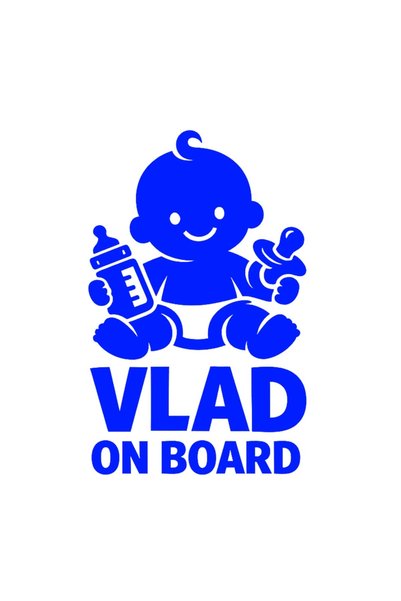 OEM Autocolant auto  "Vlad la bord ", 15cm, Albastru