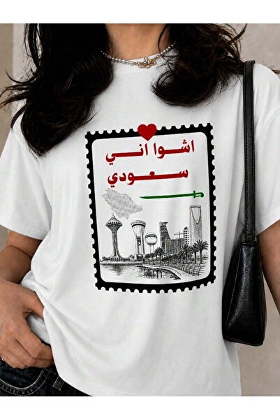 Ornella Studio قميص قطني قصير الأكمام للرجال والنساء بمناسبة اليوم الوطني الس...