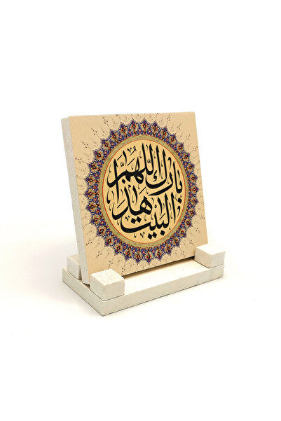 Sadrazam Allah Bless This House Prayer Printed Natural Stone Tabletop Decoration